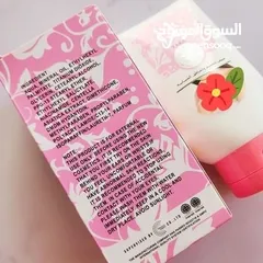  2 لو بدك نعومة ولون موحّد وإشراقة أنثوية ناعمة  كريم يارا خيار مثالي للعناية اليومية بالجسم والمنا