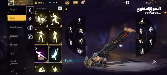  7 فاير رابع لليوم للبيع.........