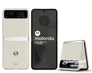  1 استخدام خفيف MOTO RAZR 40 لدى العامر موبايل