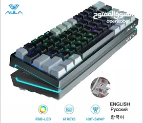  9 كيبورد جيمنغ مضيئ احترافي لكل الجيمرز اصلي Aula Keyboard F3261 Gaming RGB Lights OG