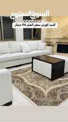  18 اطقم كنب 7 مقاعد اطقم كورنر جلسات خليجي اطقم امريكي