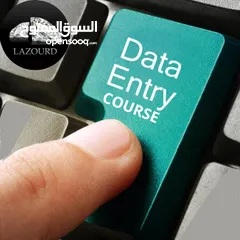  10 Lazourd Center مركز يعلن عن بدء التسجيل للدورات للإناث فقط    ICDL & Data Entry & Typing Courses