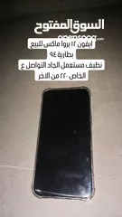  3 هاتف نظيف وجميل