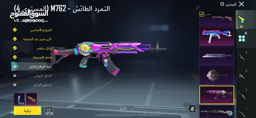  6 حساب ببجي للبيع