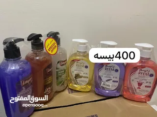  8 المواد استهلاكيه