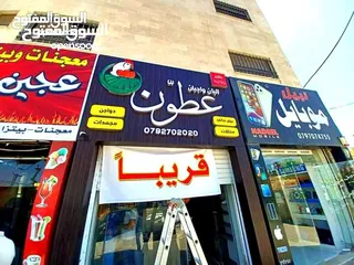  28 الإختيار المثالي لصناعة اللوحات الإعلانية والقارمات