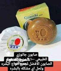  8 مستحضرات طبيعيه مستخلصه من طبيعه