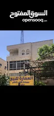  1 عمان - المدينة الرياضية: عمارة سكنية على ارض مساحتها 940 م2 تصلح لبناء اسكان