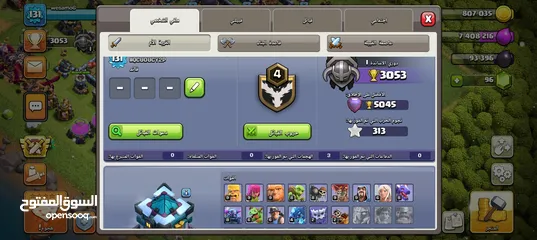  4 حساب كلاش اوف كلانس للبيع تاون هول 13مش ماكس مشحون فيه ثلاثة تذاكر ذهبية وطالع قبل دوري اوسطوري قابل