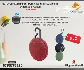  2 FLIP MINI WIRELESS BLUETOOTH SPEAKER-سبيكر وايرلس بلوتوث فلب ميني.