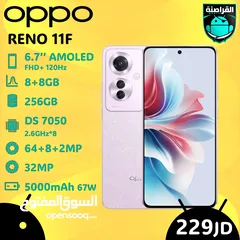  1 هاتف oppo reno 11f متوفر لدى القراصنة موبايل