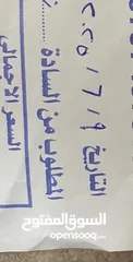  2 جيقارد مستعمل يوم فقط والبيع بسبب عدم رغبة بحجمها يوجد بها قوقل وسمارت فل وريموت متحدث