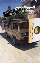  2 كبينه للبيع