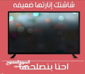  9 صيانة جميع انواع الشاشات وكاميرات المراقبه وانظمة الصوتيات وباسعار خيالية