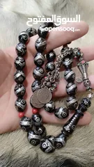 5 مسبحه يسر انتيك قديمه