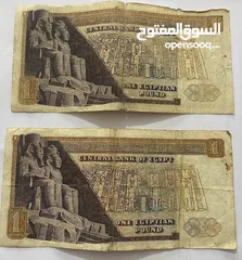  4 عملات مصرية قديمة للبيع