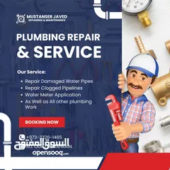  6 plumber service 24/7 available