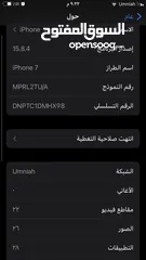  5 ايفون 7 عادي