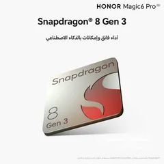  6 Honor Magic 6 pro 512