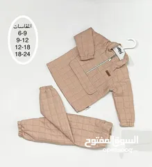  9 ملابس اطفال كمية محدود لبيع الجملة الشروة كاملة
