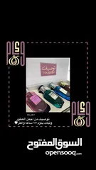  1 عطور توصيف