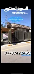  2 عرض لمده أسبوع نزل سعر البيت من 650 إلى 590 مليون فقط !!