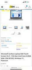  1 Ramadan Offer / last 3 pcs/  Brand NEW Microsoft Surface  Laptop Go 2
