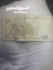  2 عملات ورقية قديمة اترية
