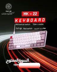  9 كيبوردات & ماوسات جيمنح للبيع