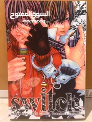  29 اصدارات من المانغا اليابانيه المميزه جدا والنادرة،   Unique and Limit Manga Collections For Sale