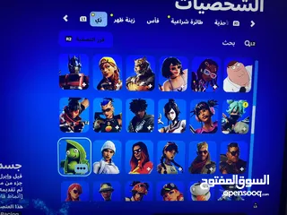  4 حساب بلايستيشن فورتنايت وردد وفولقايز وقراند وألعاب بلايستيشن و روكت ليق