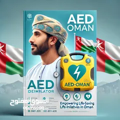  5 جهاز مزيل الرجفان الخارجي الآلي -    Automated external defibrillator(AED)