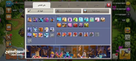  21 حسابات برول ستارز وايلد ريفت كلاش كلانس