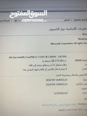  1 اخوو الجدييد (‏ Dell vostro 15 3510 )