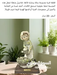  20 فازات انتيكة