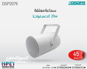  1 جهاز عرض الصوت DSP207II