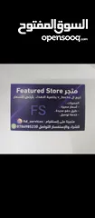  9 حساب فورت نايت سيزون 3 وحزمة توتش برايم