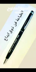  16 عروض المواد الدعائية والمطبوعات التجارية 2025