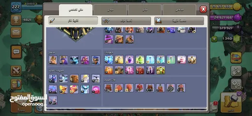 4 قريتين كلاش اوف كلانس للبيع clash of clans
