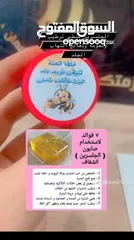  19 جميع المستحضرات من دكتورة خبيرة تجميل والله العضيم مجربات