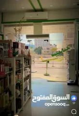  2 صيدليه التفاح الاخضر