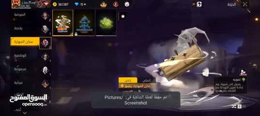  24 حساب للبيع فري فاير موقع الرصيفه