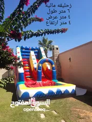  4 نطيطات الرياض...تاجير ملعب صابوني الرمال زحليقه مائيه النرجس متاهات مدارس الرياض