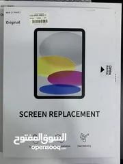  1 شاشة ايباد اير 6 11 انش