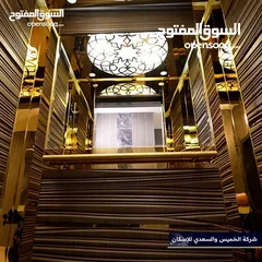  27 شقه طابق اول للبيع بسعر مميز بأفضل موقع في مرج الحمام