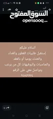  1 هني وعافيه