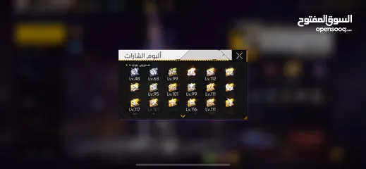  2 حساب قوي فيه كثير شغلات وكثير حاضنات من اسلحه ولبس وفيه بلوزة الفير باس 12 والله يبارك لصاحب النصيب
