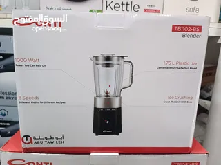  2 عرض نااار على خلاط كونتي 1000 واط هافي ديوتي