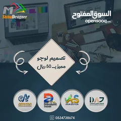  1 صمم شعار Logo احترافي 