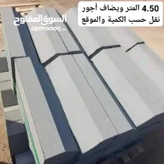  2 كندرين إسمنتي كبس ألي ناعم فير فيس